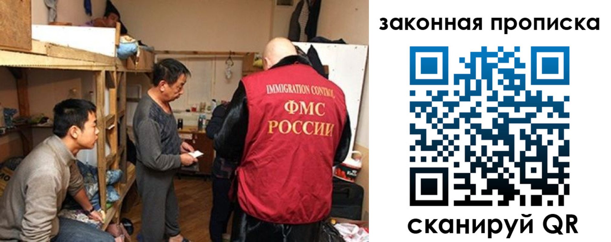 регистрация в Владимире