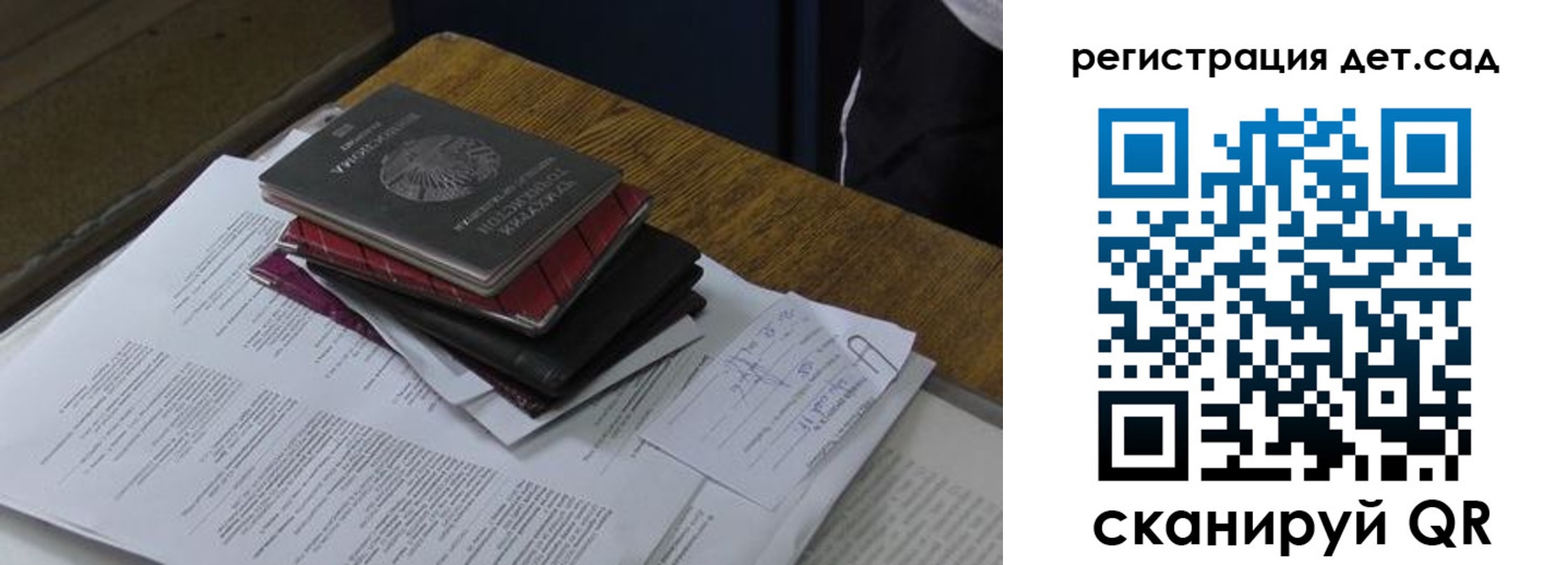 прописка в квартире в Владимире