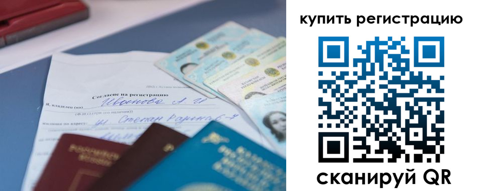 где прописаться в Владимире
