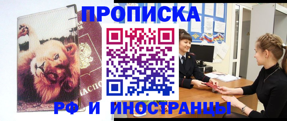 регистрация для школы в Владимире
