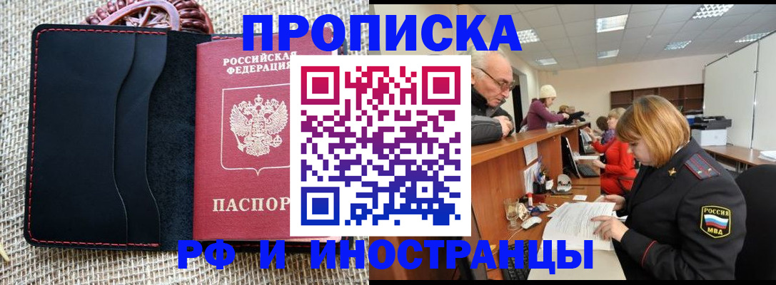 регистрация для дет. сада в Владимире