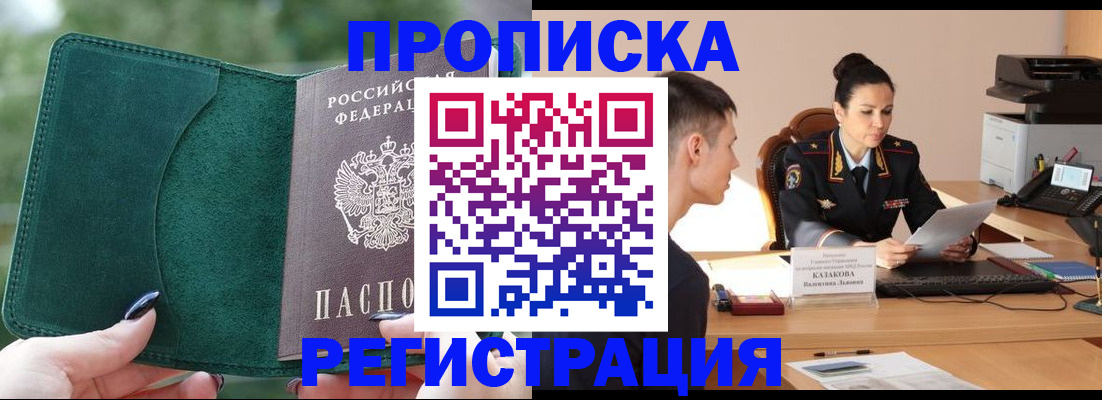 регистрация для школы в Владимире